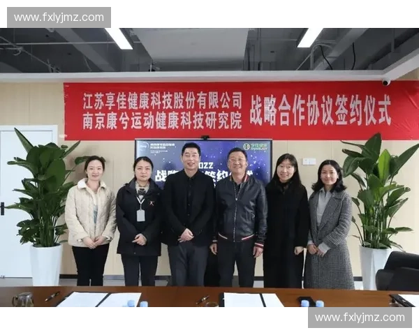 运动理疗全方位康复方案与健康促进实用指南