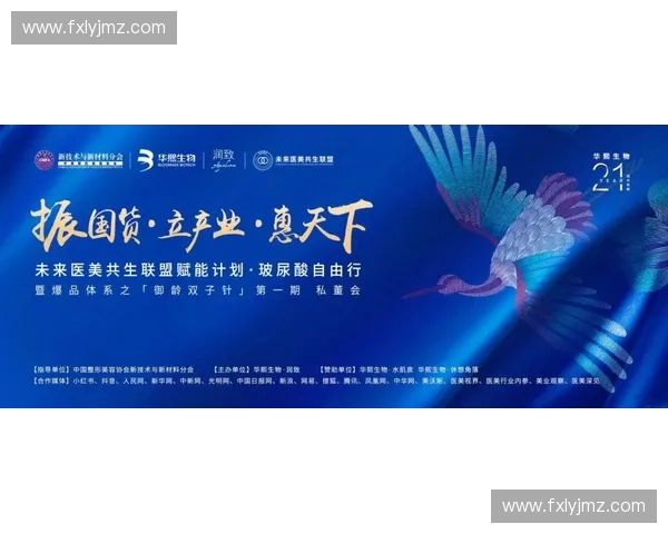 体育科技孵化器助力创新发展推动行业变革探索未来体育科技新机遇