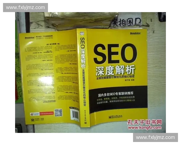 体育技术咨询与训练优化方案全面解析与实践指导