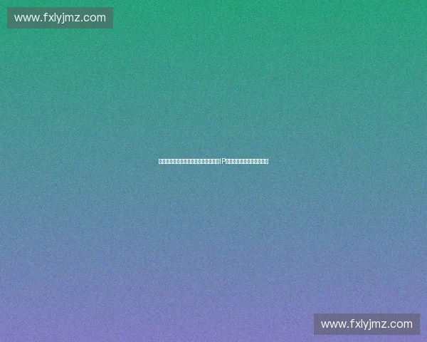 体育商业合作驱动新格局品牌赞助赛事IP与数字化融合发展路径探索